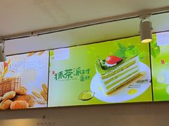 -蜂蝶来饼店(拱北总店)