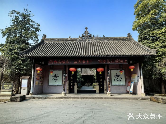 诸葛双忠祠图片