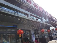 -瑞杰烧烤店·24小时营业(山东路店)