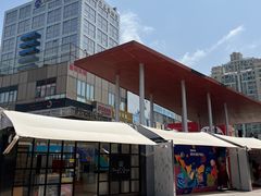 -证大大拇指广场(芳甸路店)