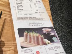 菜单-米纸越南小馆(砂之船店)