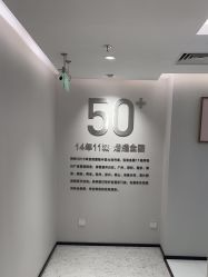 -咪咪比基尼脱毛专业店