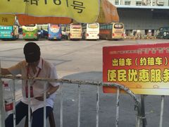 -天河客运站(地铁站)