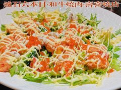 -炉石六本目·冰鲜和牛炭火烤肉·寿喜烧店(梅江店)