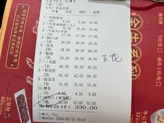 -杏花吴记牛肉火锅