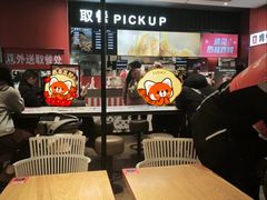 -肯德基(大悦城D馆店)