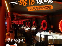 -宝轩渔府·海鲜(水上店)