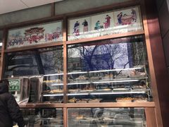 -护国寺小吃(和平西街店)