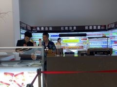 -浦乐汇·汤泉水世界