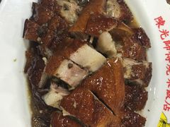 -陈光记烧腊店(罗保博士街店)