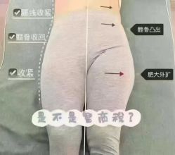 -产后帮产后修复(首城国际店)