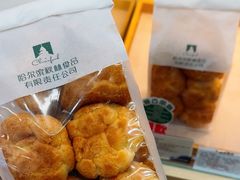 -哈尔滨秋林食品有限责任公司(秋林公司店)