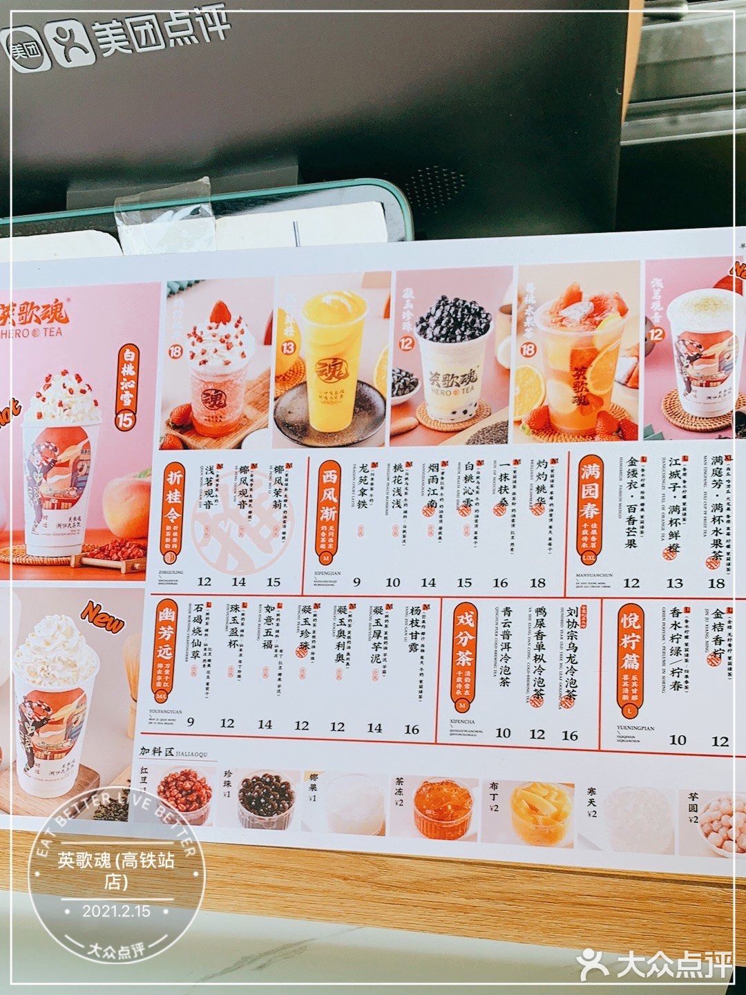 推荐一款潮汕人的本地茶🍵
