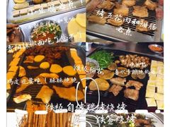 -汉丽轩韩式自助烤肉(大学城龙湖U城天街A馆店)