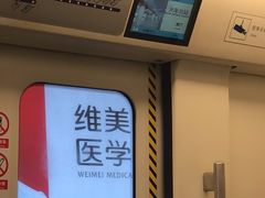 -火车北站(地铁站)
