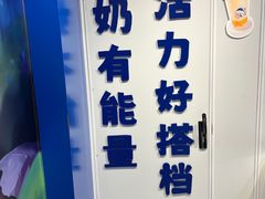 -溪边姑娘·拉丝酸奶水果捞(春熙路店)