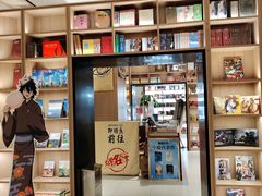 -上海书城(福州路店)