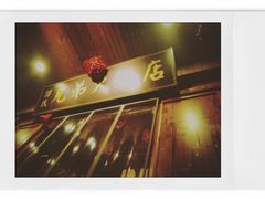 门面-谭氏兄弟火锅(中和店)