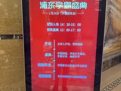 -上海浦东星河湾酒店
