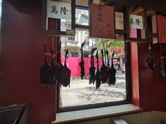 -万隆火腿庄