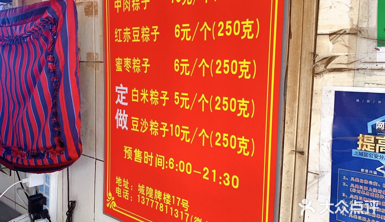 杭州传统人气小吃｜端午超高人气网红 放大版粽子难抢到家了