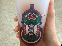-宝葫芦西北茶食铺(中发源店)