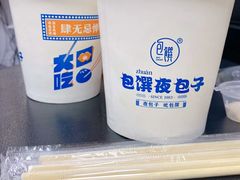 -包馔·夜包子(华强北店)