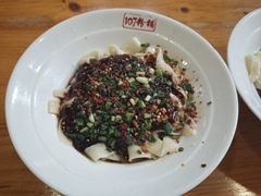 -107粉铺