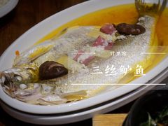 -竹里馆 ·茶食(奥体店)