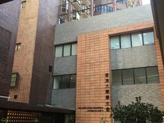-香港大学
