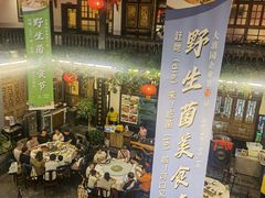 -蔼若春.传承三十年云南菜(金碧公园店)