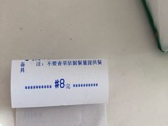 -成都你六姐·牛肉冒菜·麻辣香锅(长泰广场店)