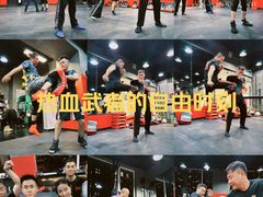 -极斗-IKMF马伽术·格斗运动学院(东直门店)