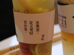 -百分茶(九洲新世界店)