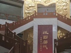 -张掖市博物馆