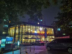 -maan coffee漫咖啡(通州店)