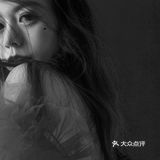颂·唯一的明星艺术婚纱摄影，完成我的公主梦。