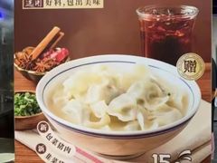 -蔡林记(广埠屯店)