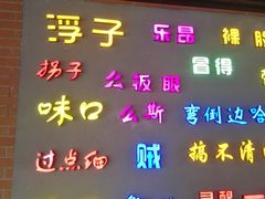 -吉庆街美食广场