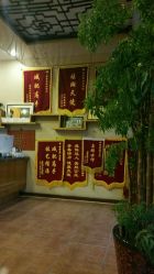 -雅涛世家·传承养生美颜连锁
