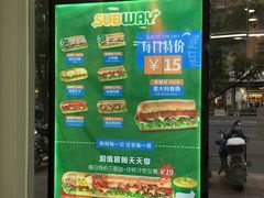 -赛百味SUBWAY(中亭街店)