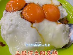 -澳门陈光记烧味饭店(万象城店)