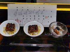 -元熹会席料理