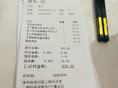 -南海渔村(珠江新城店)
