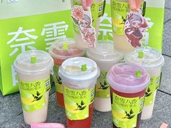 -奈雪的茶(正弘城PRO+店)