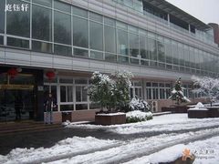 三好坞_留学生食堂门口-三好坞景观餐厅