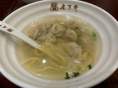 -老半斋(福州路店)