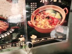 -捞王猪肚鸡火锅(财富中心店)