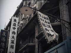 -上海影视乐园