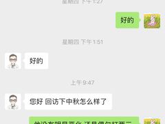 -喜多萌中农锦绣动物医院24H·猫科·牙科MRI·CT